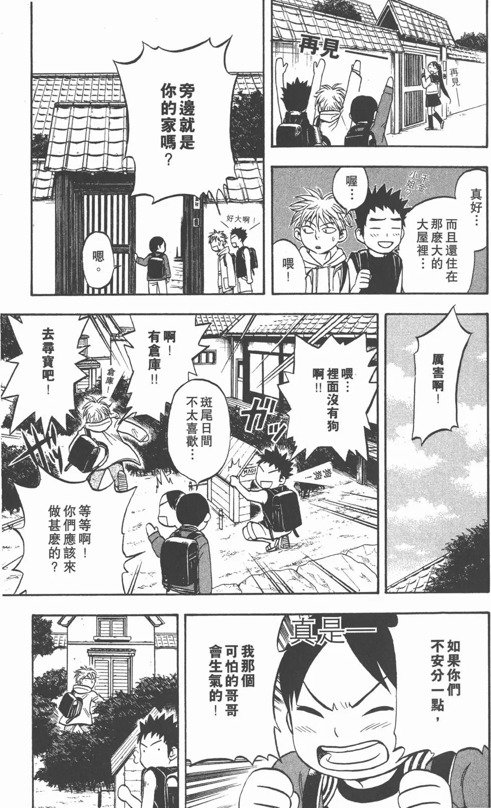 第97页