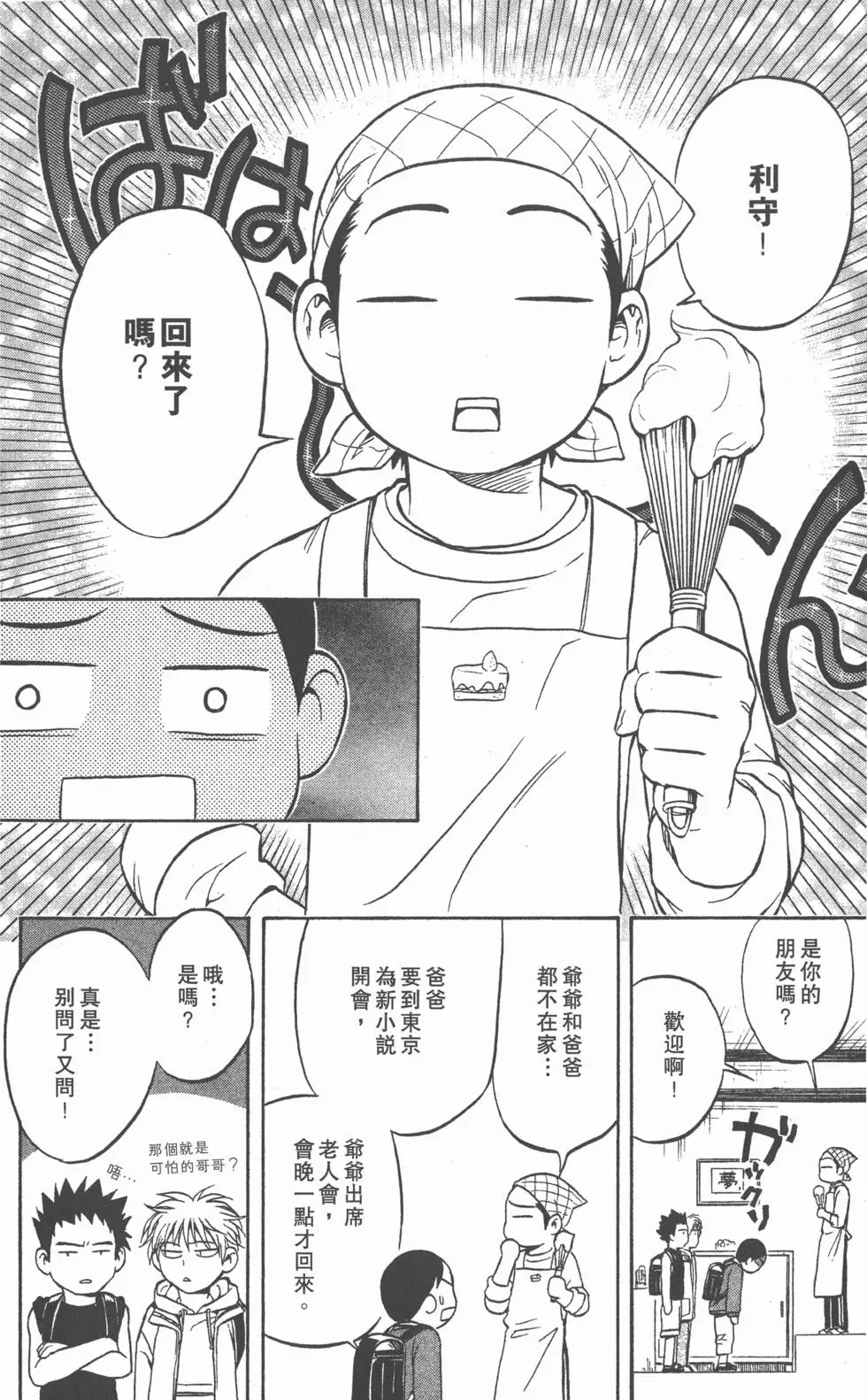 第98页