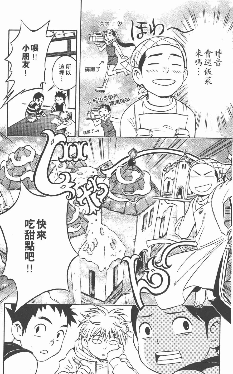 第100页