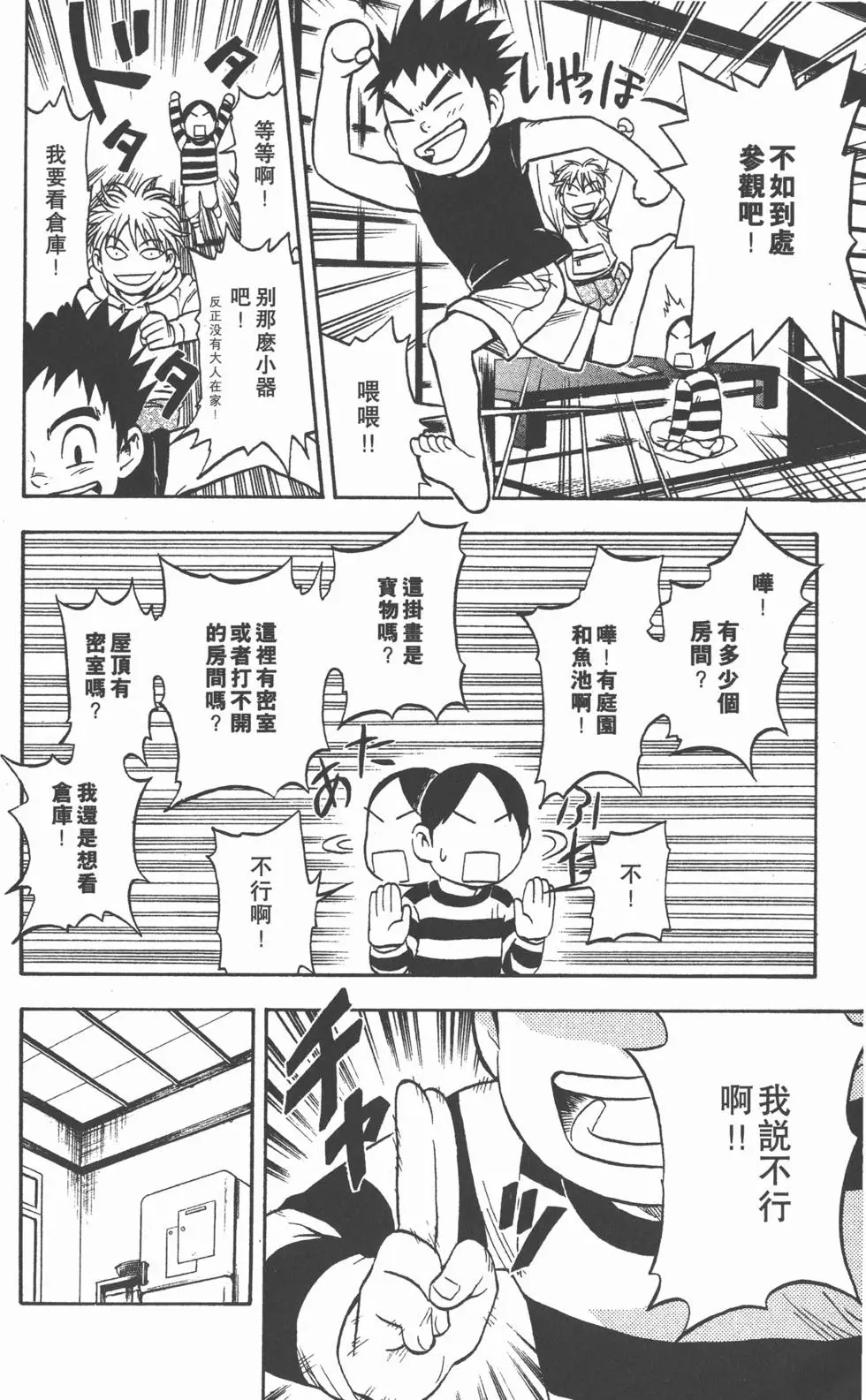 第102页