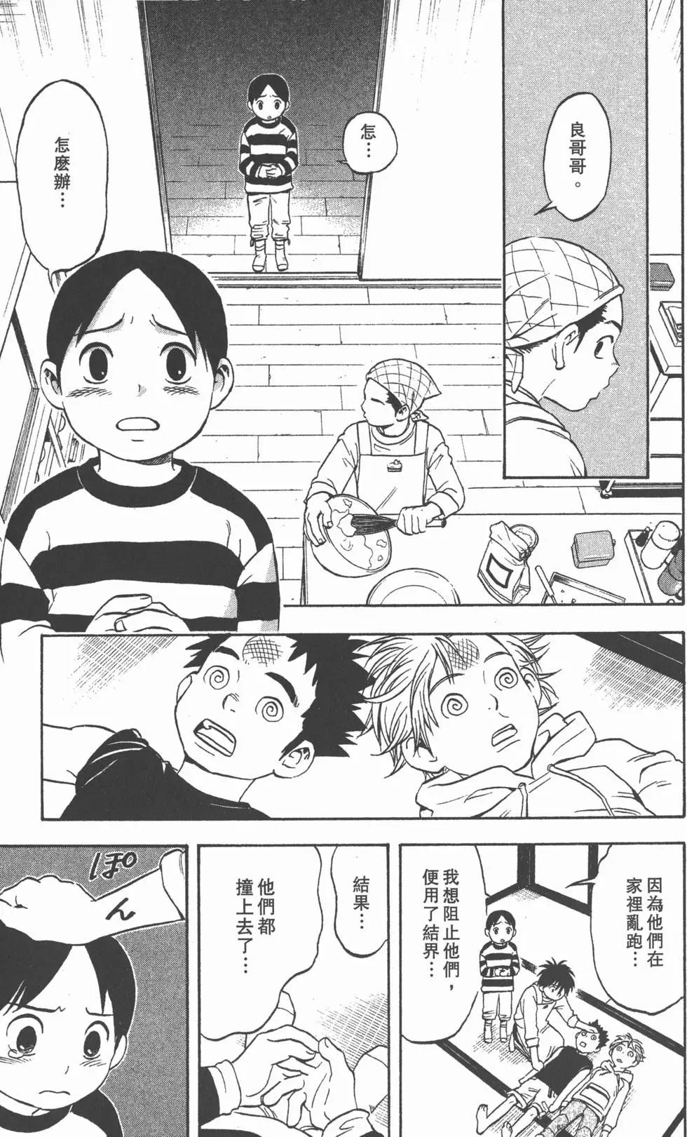 第103页