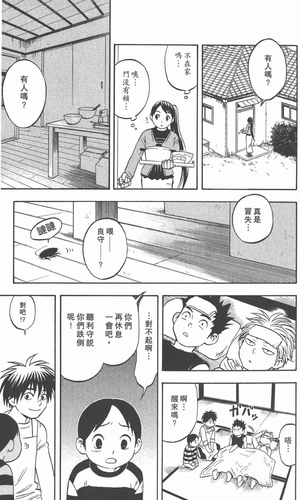 第105页