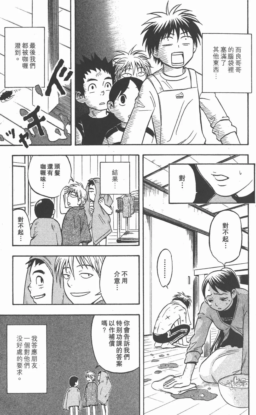 第107页