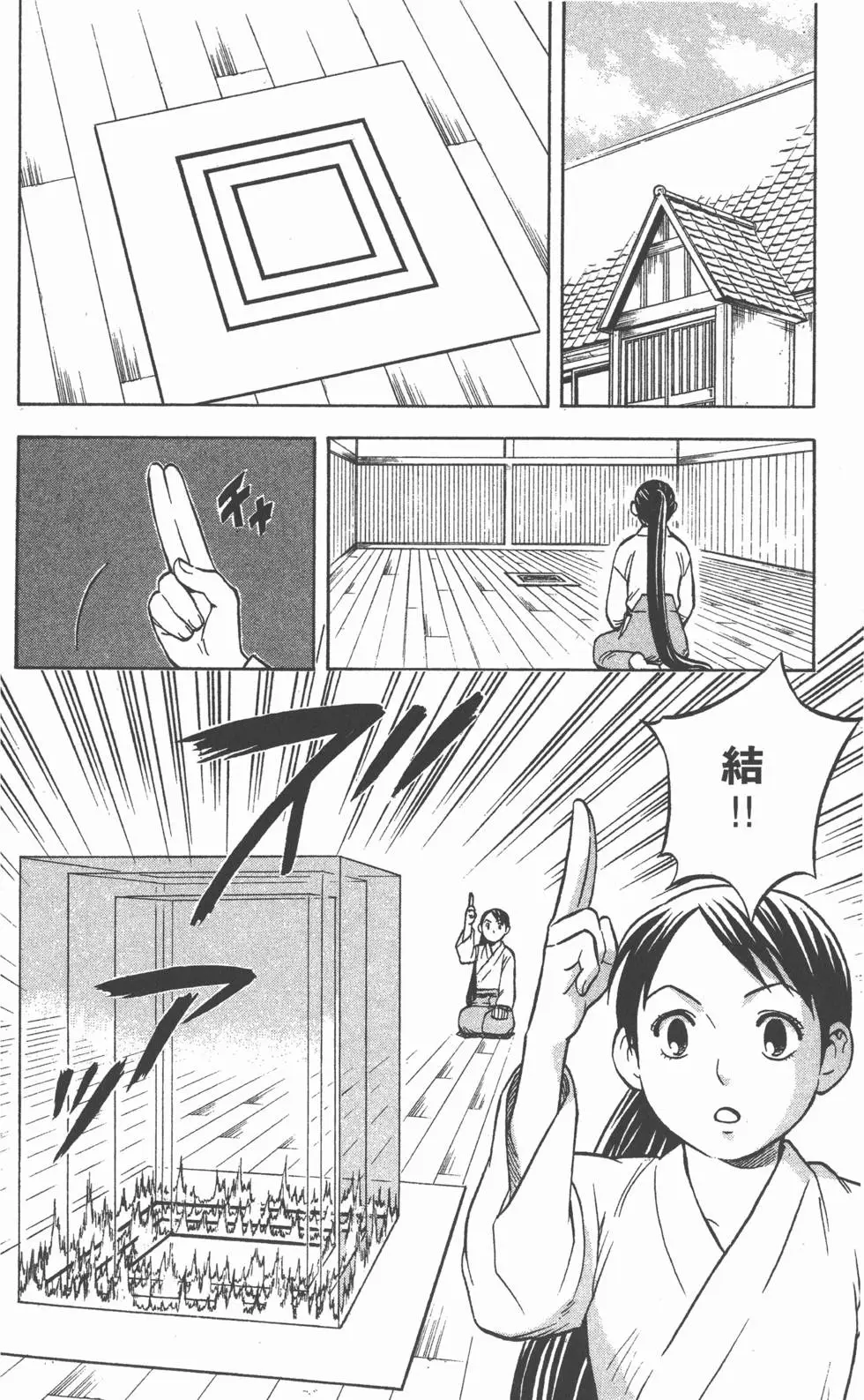 第110页