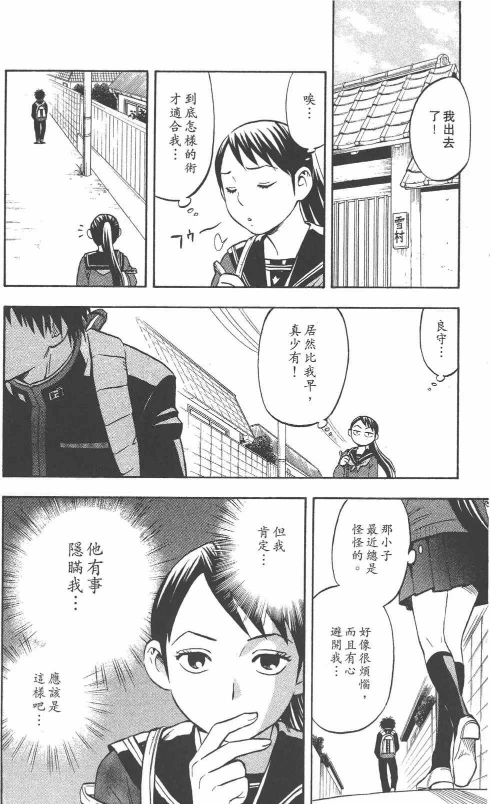 第112页
