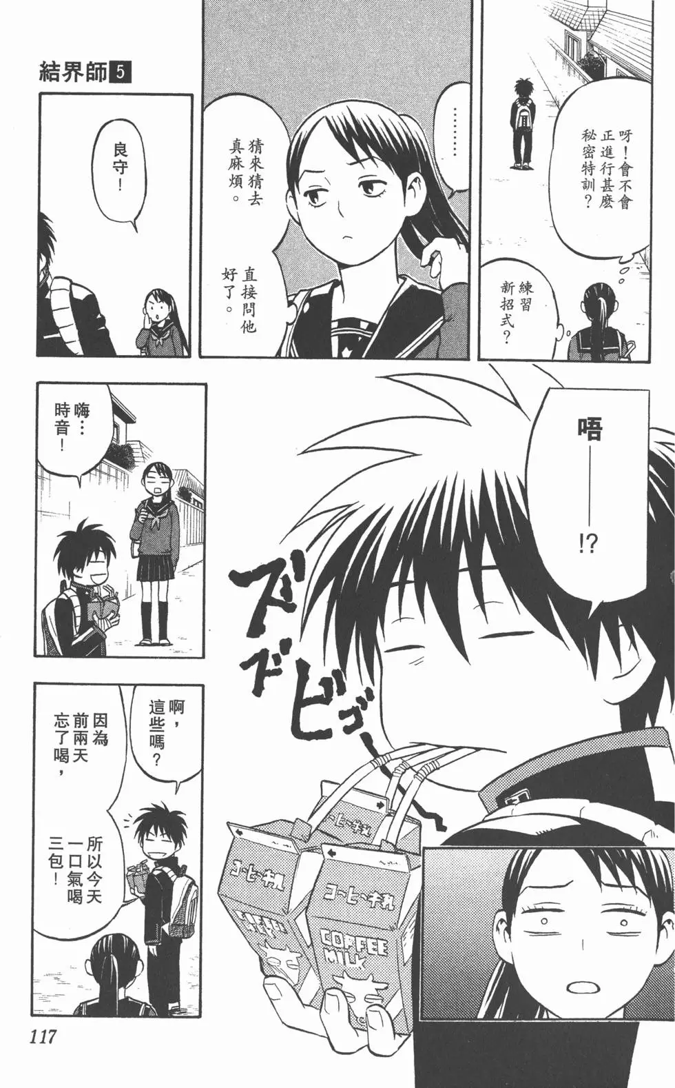 第113页