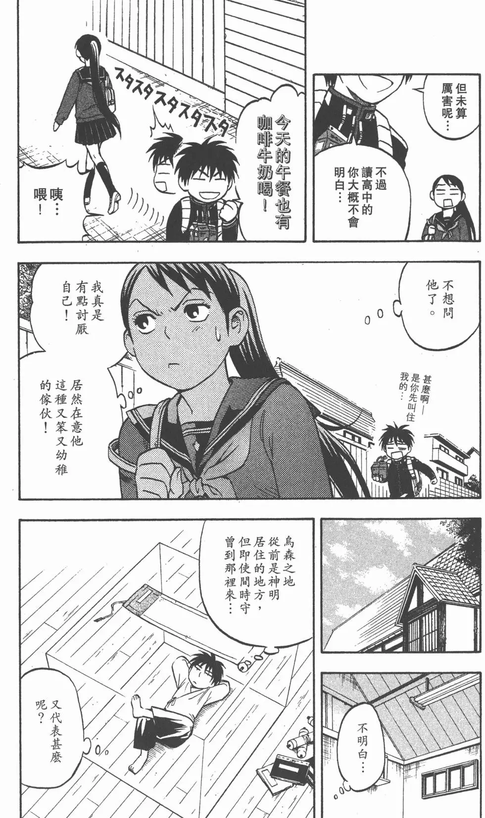 第114页