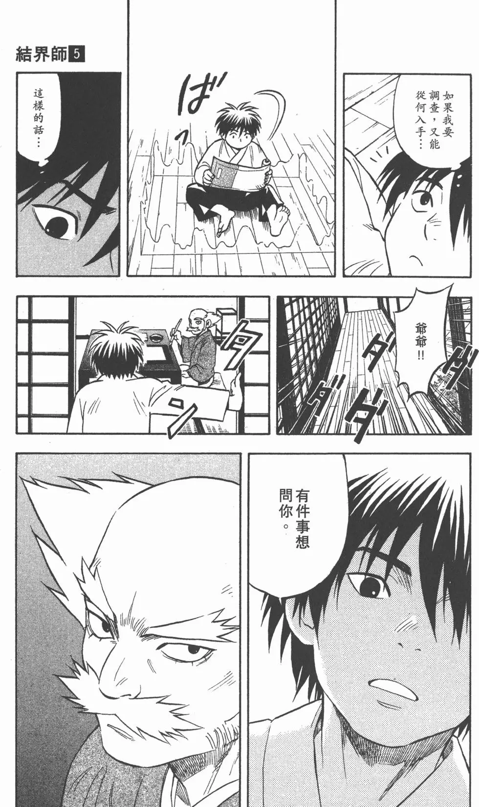 第115页