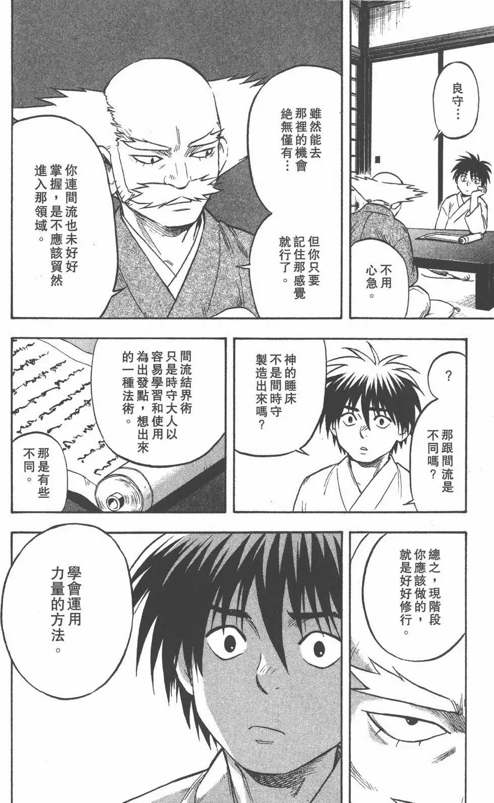 第118页