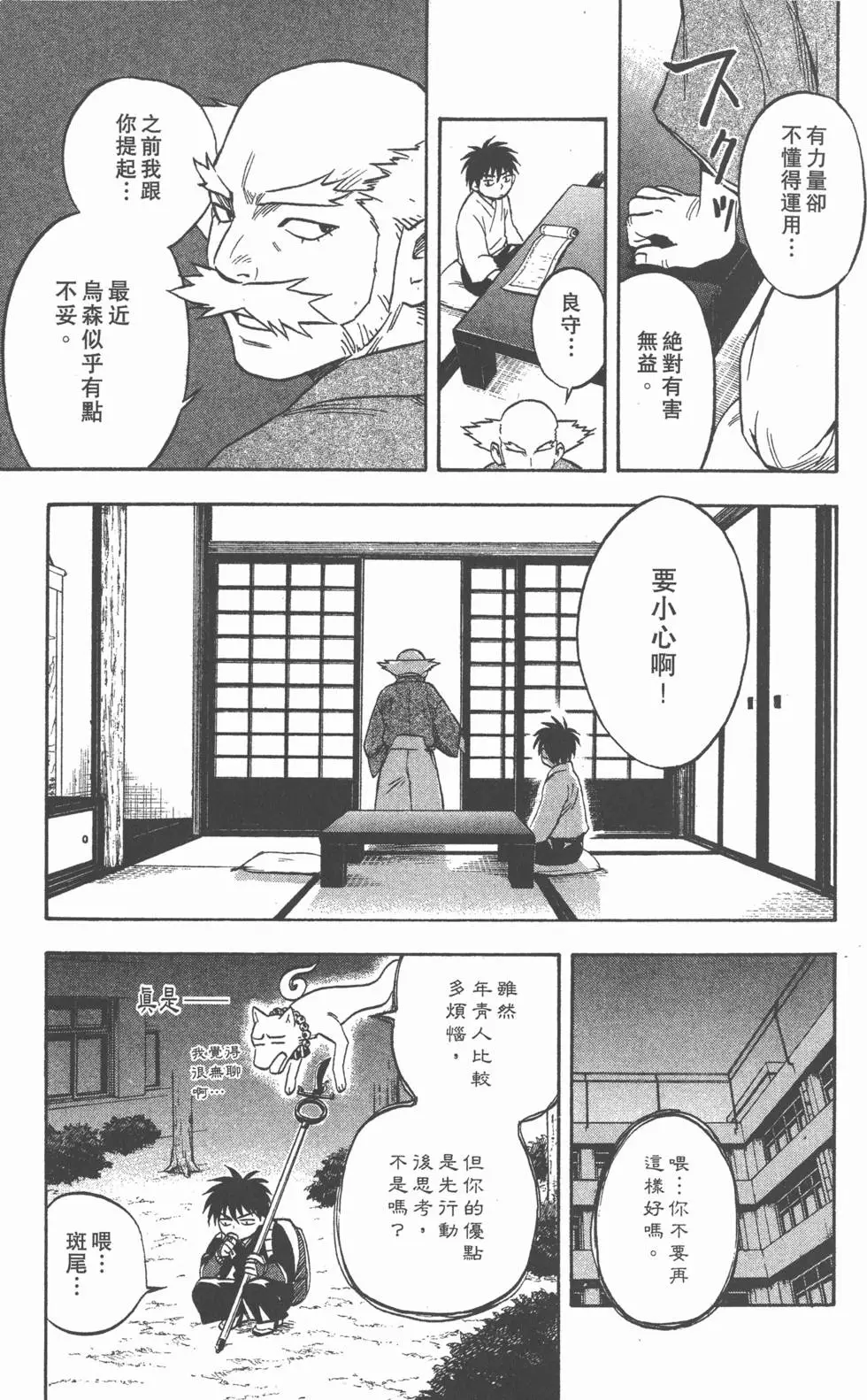 第119页