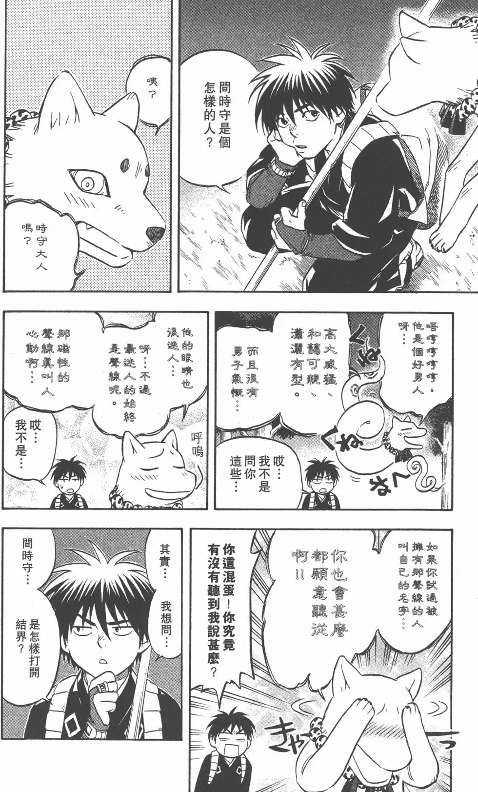 第120页
