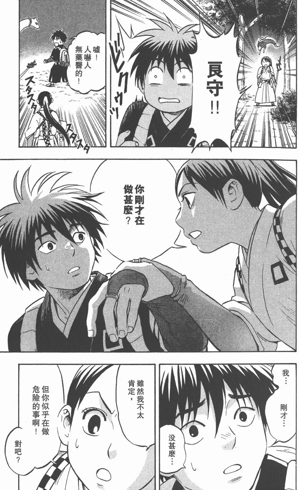 第123页