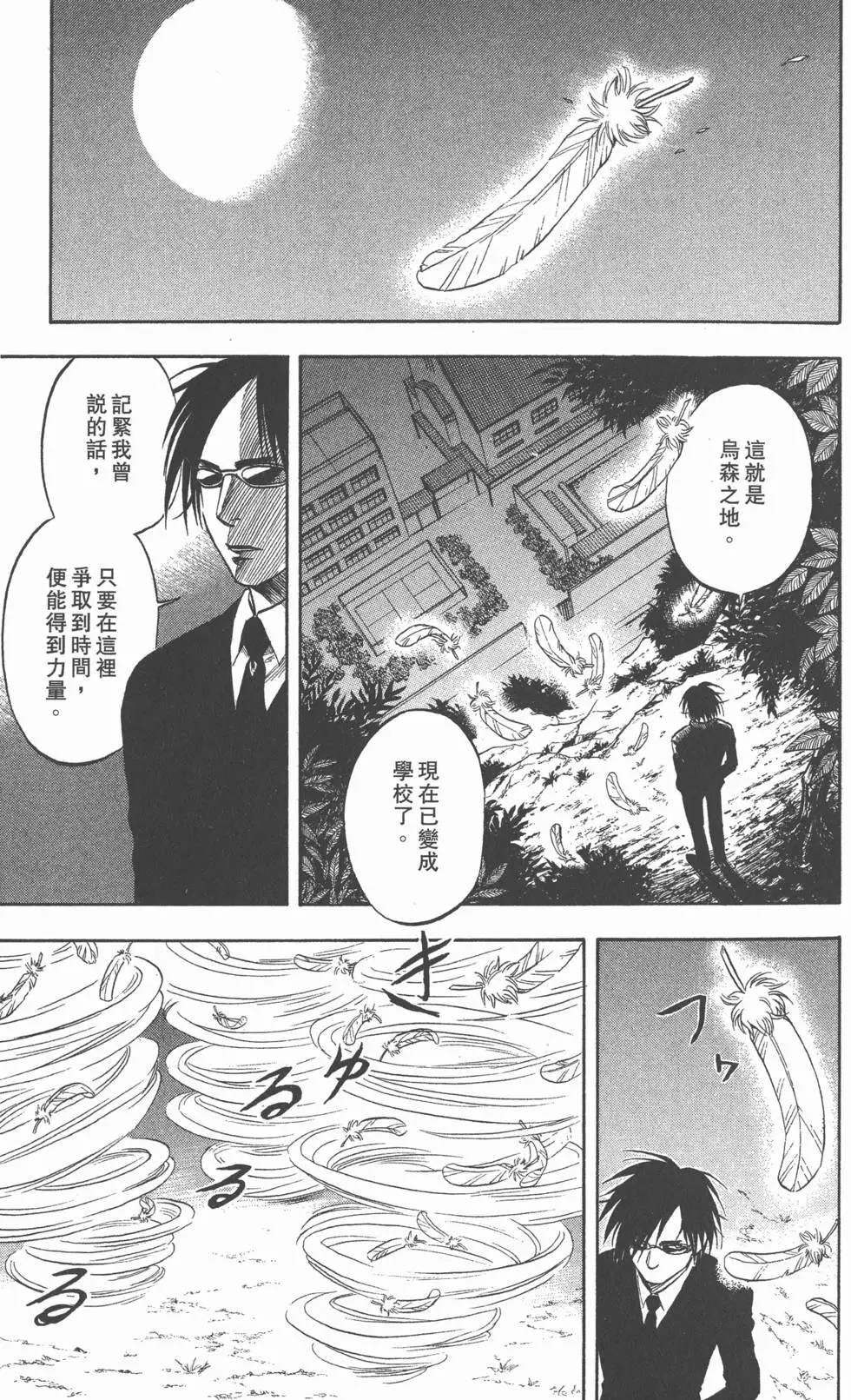 第125页