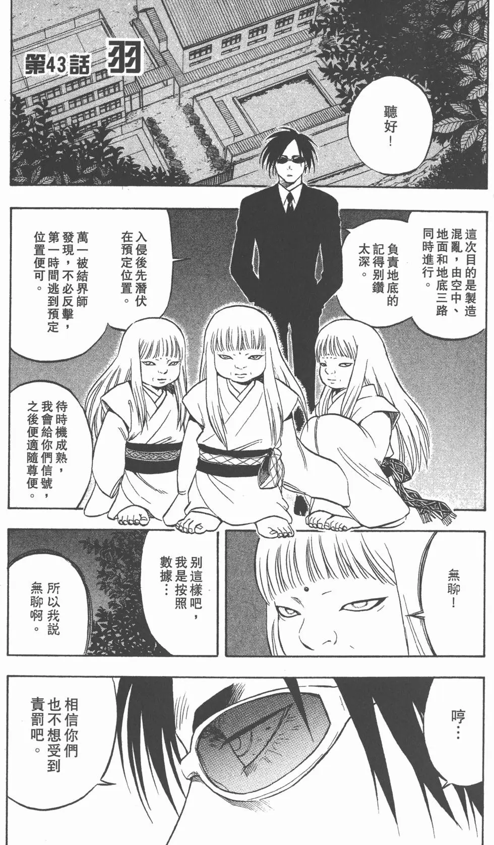 第127页