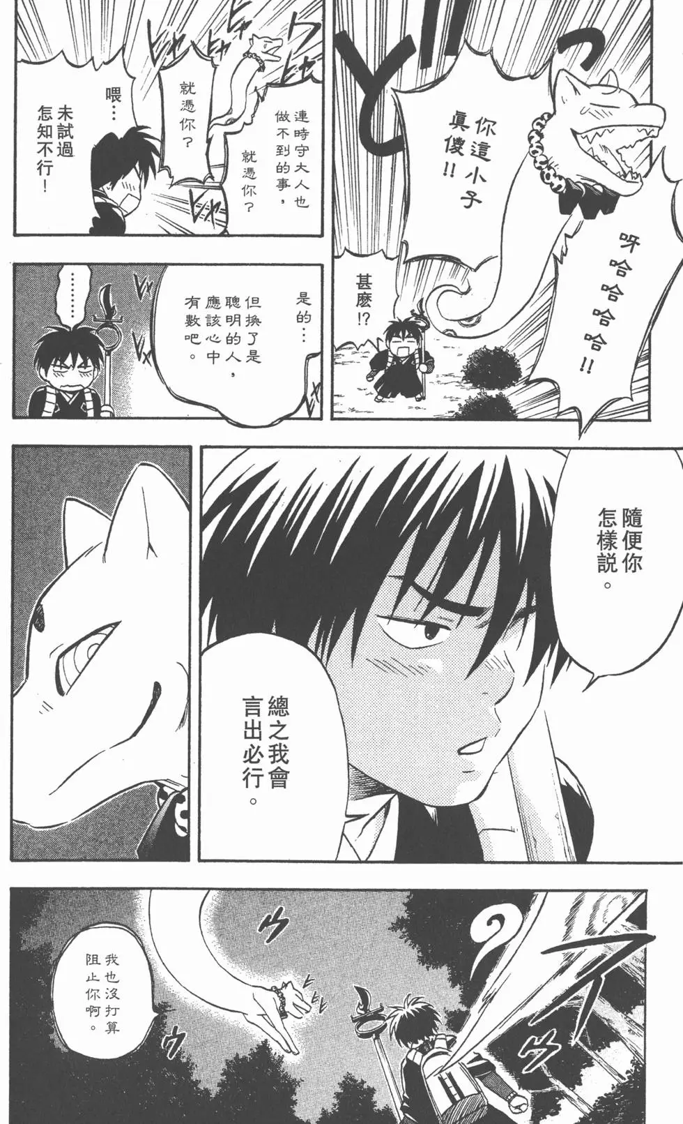 第130页