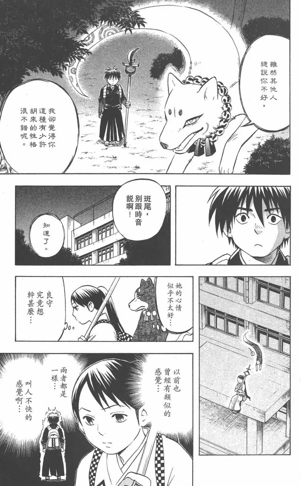 第131页