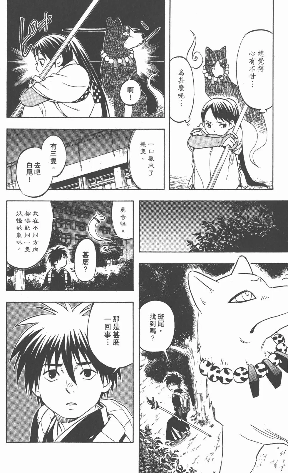 第132页