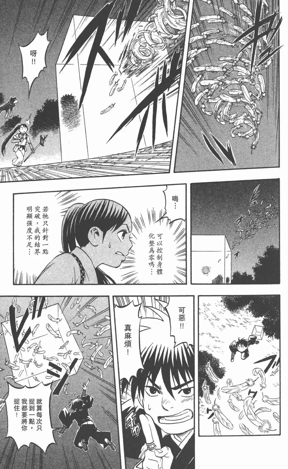 第139页