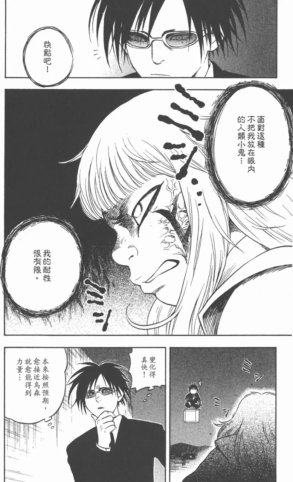 第142页