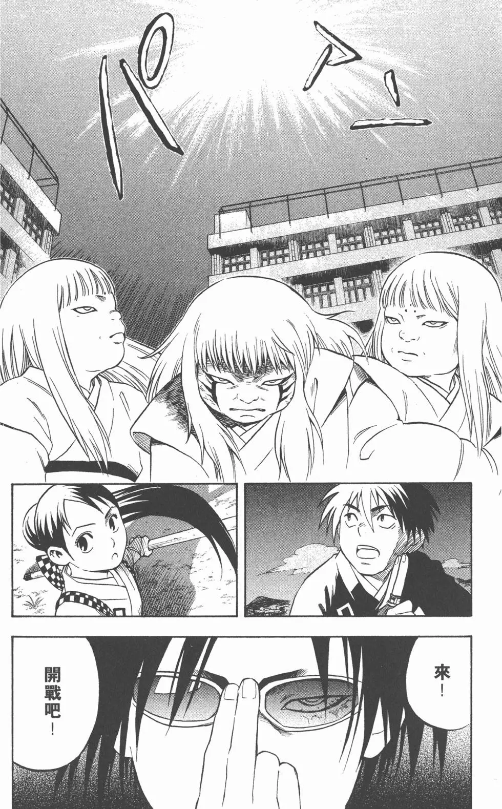 第144页