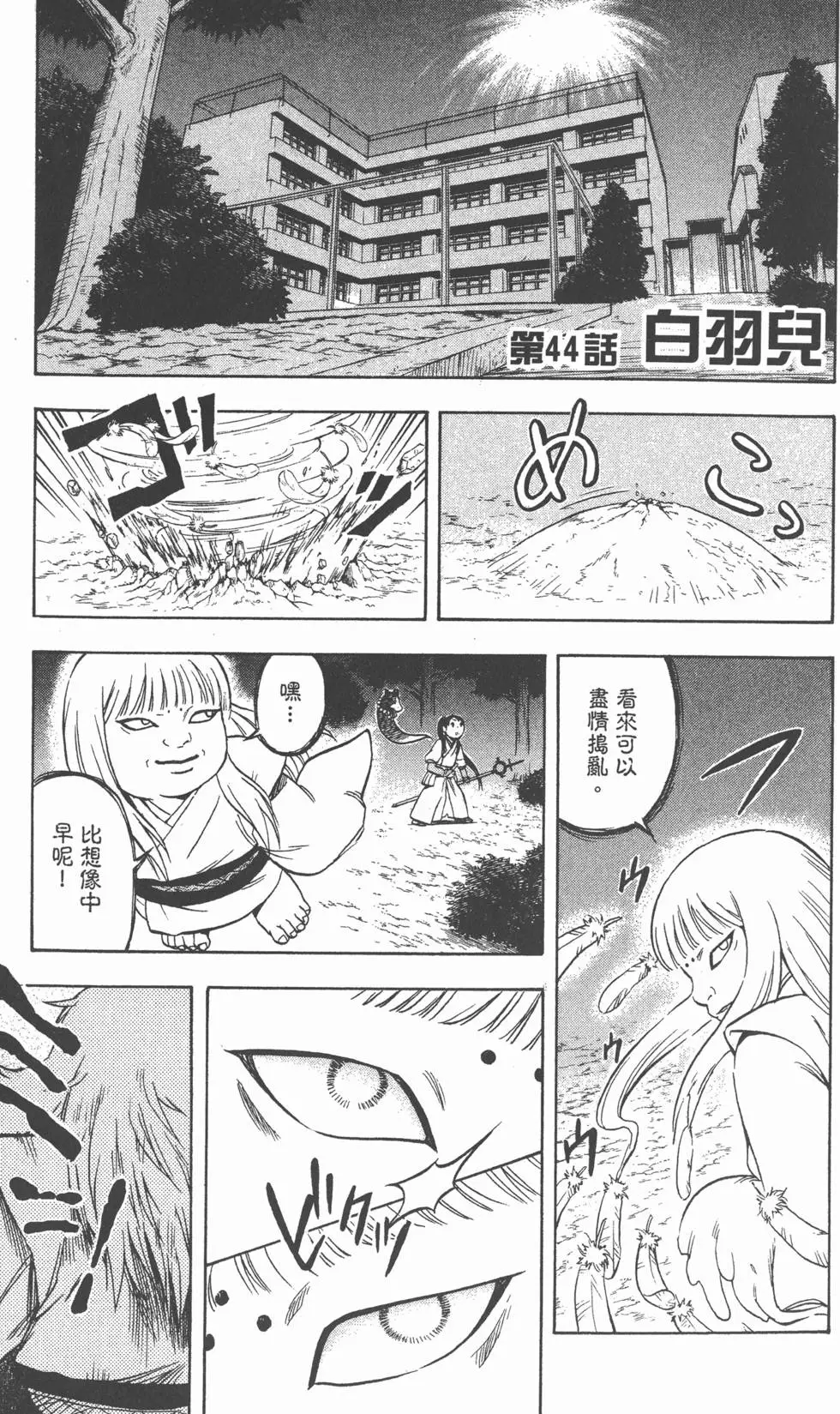 第145页