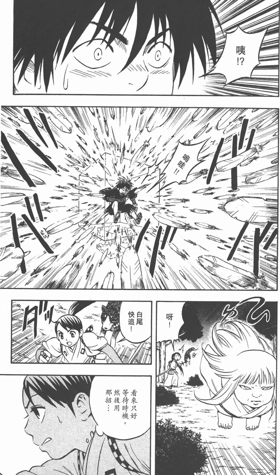第147页