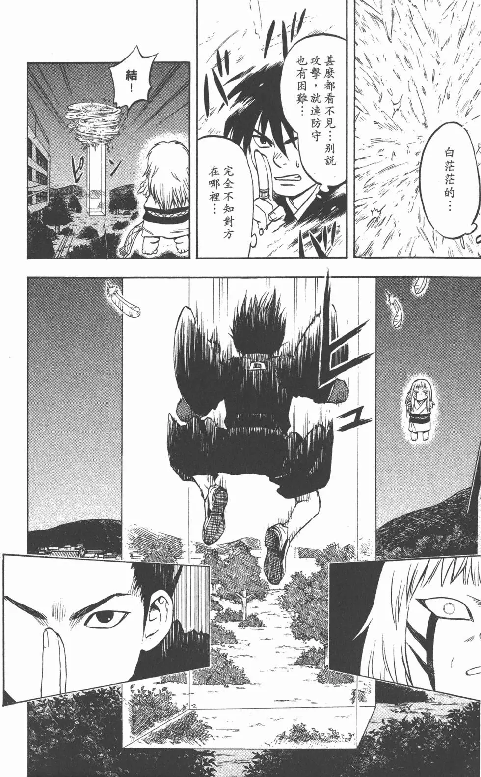 第148页