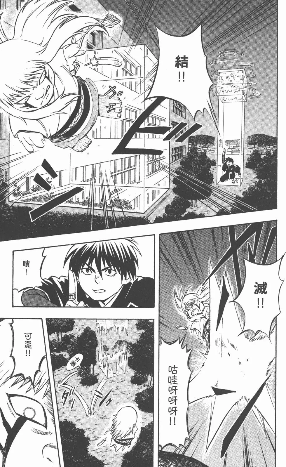 第149页