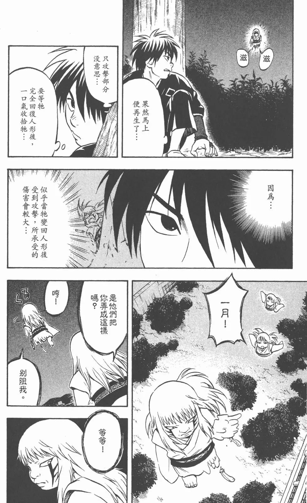 第150页