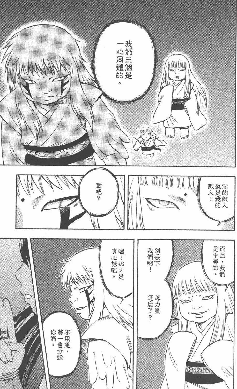 第151页