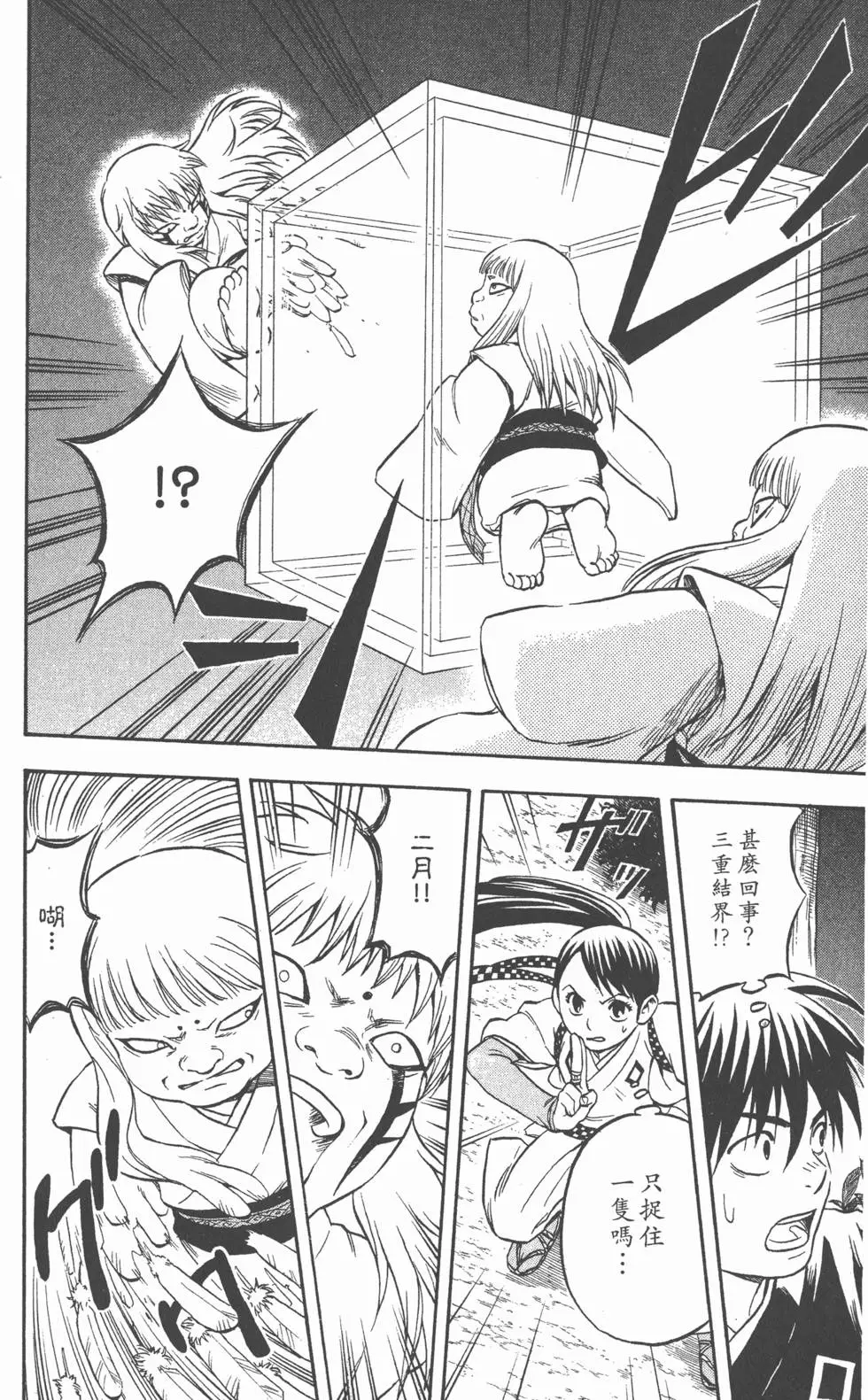 第152页