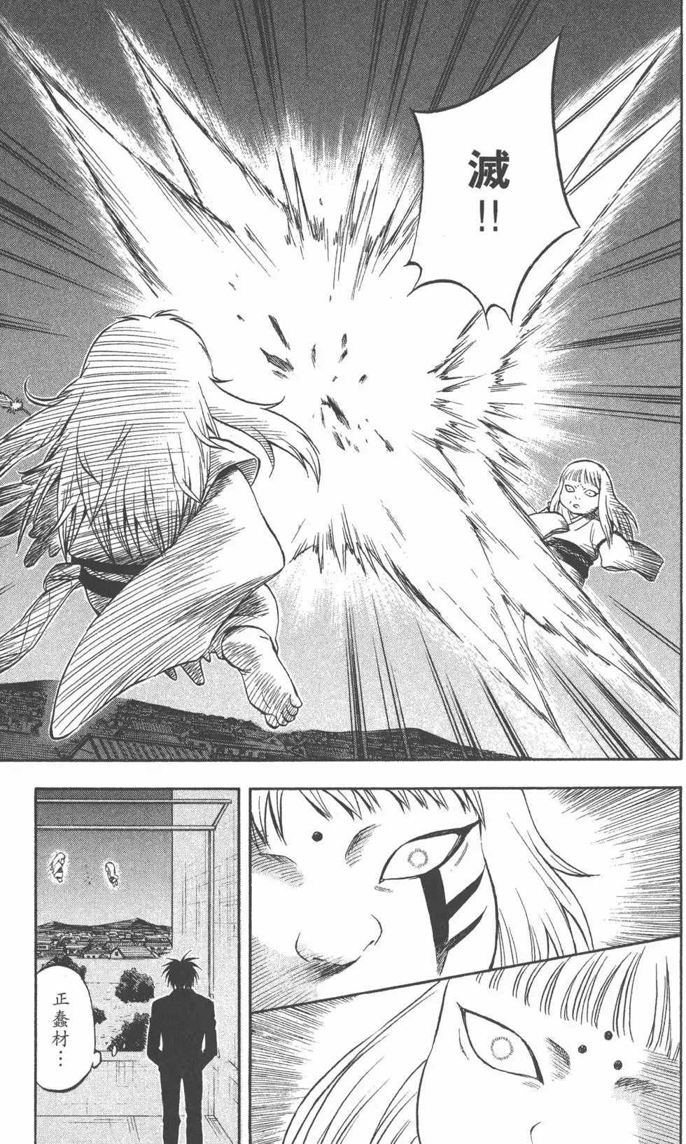 第153页
