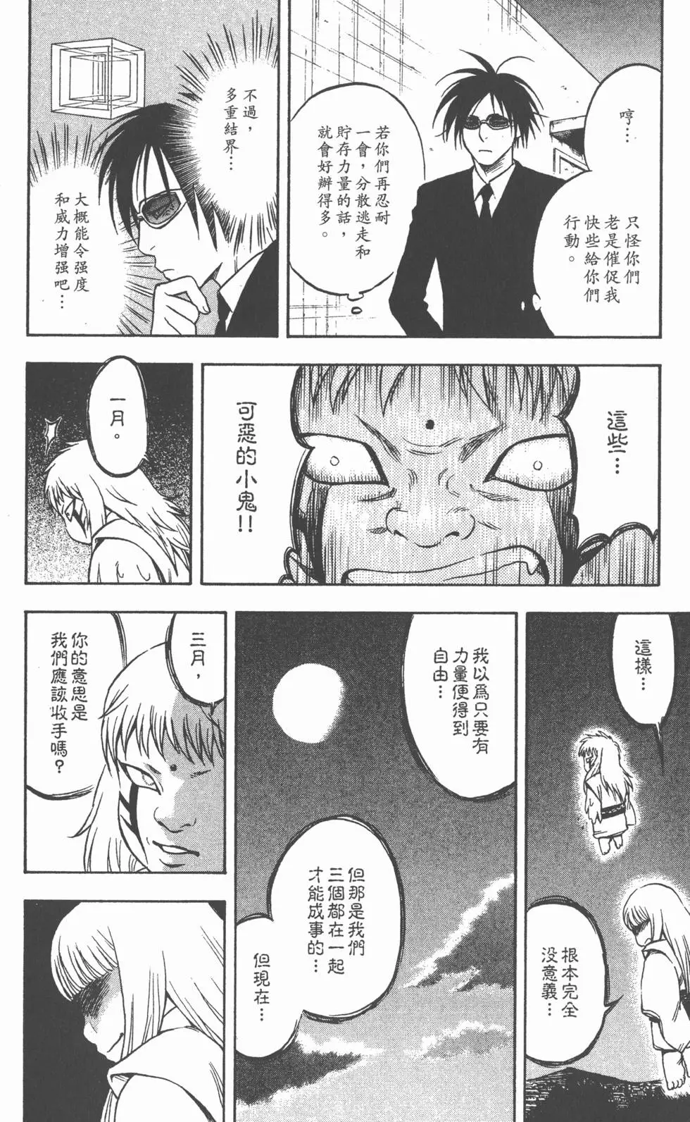 第154页