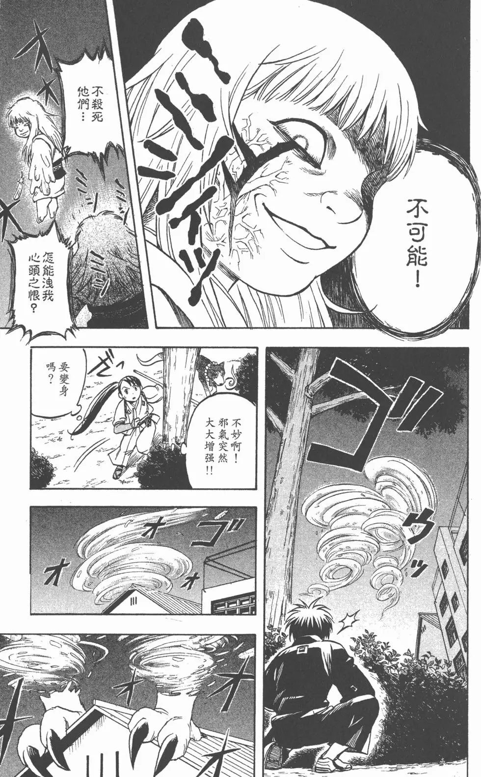 第155页
