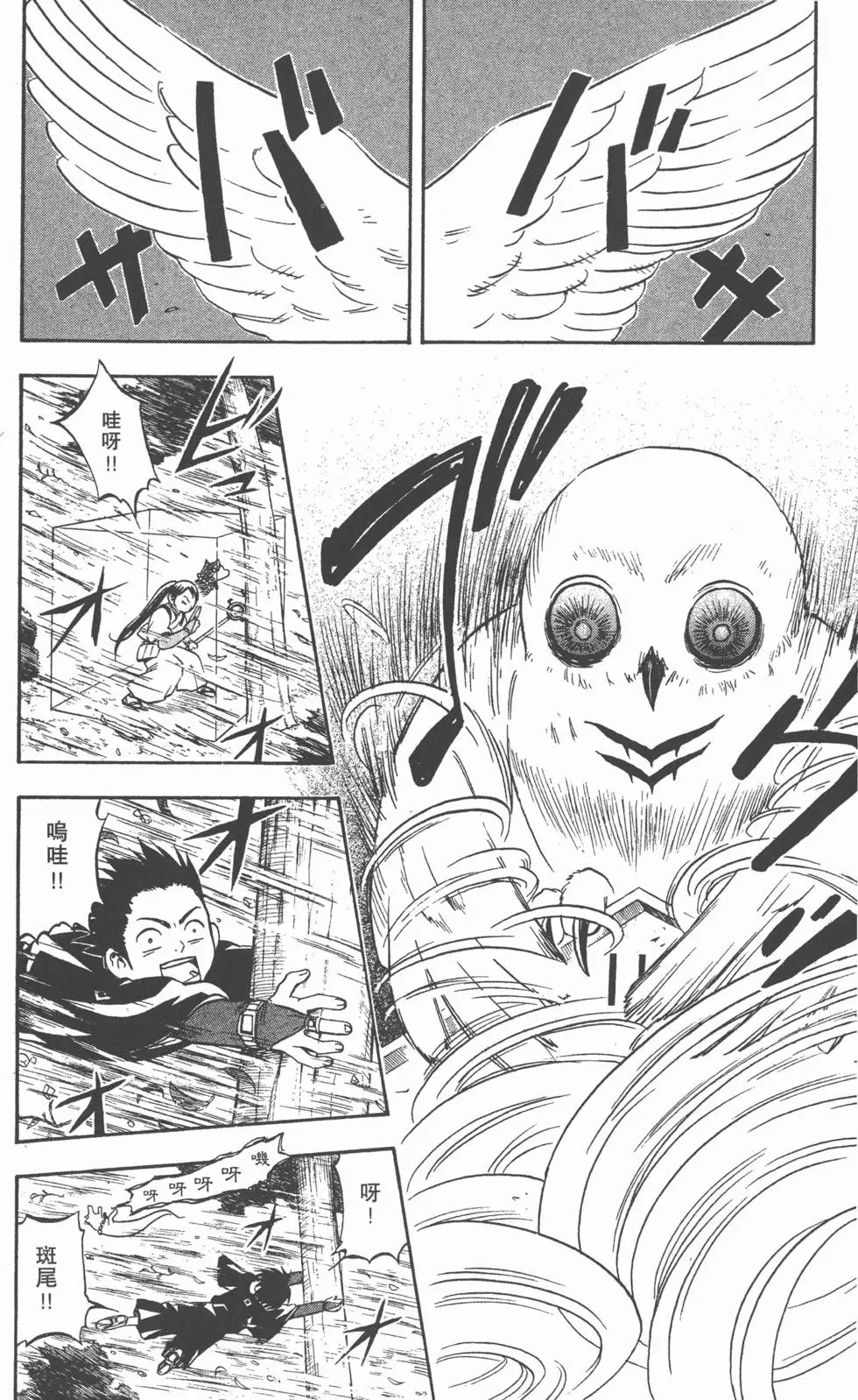 第158页