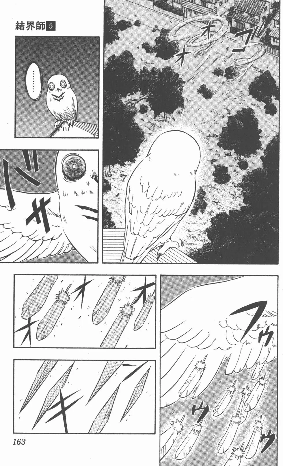 第159页