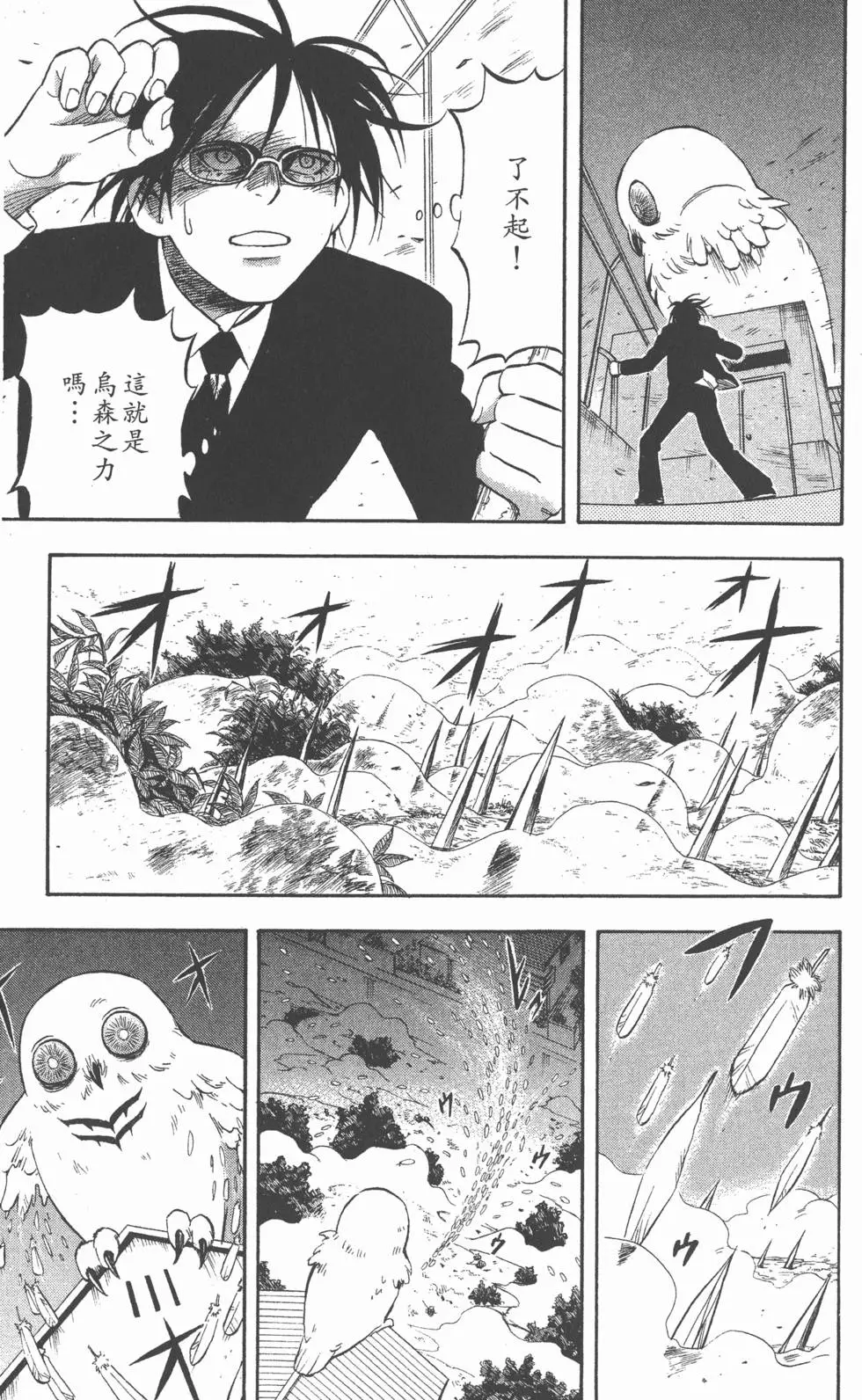 第161页