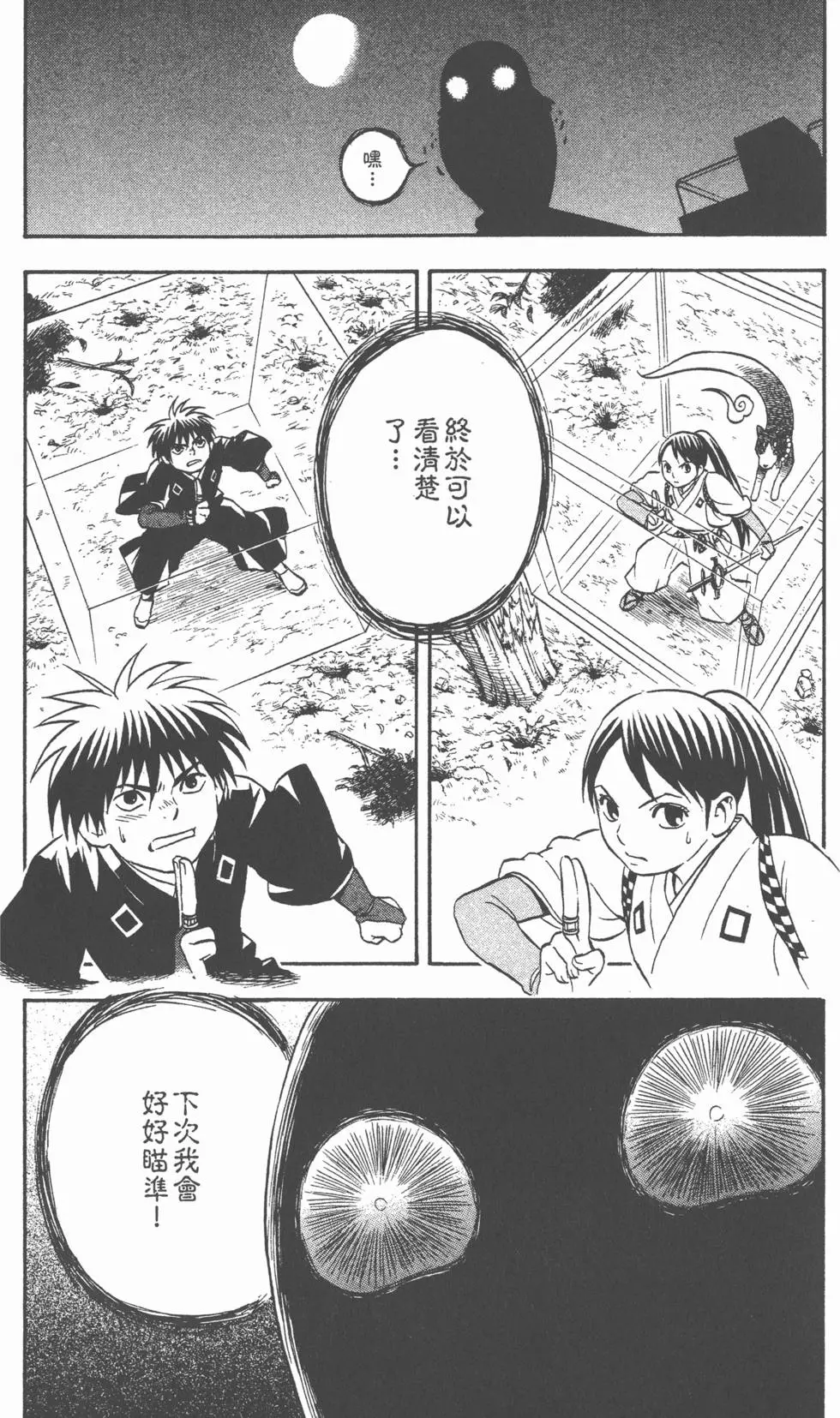 第162页