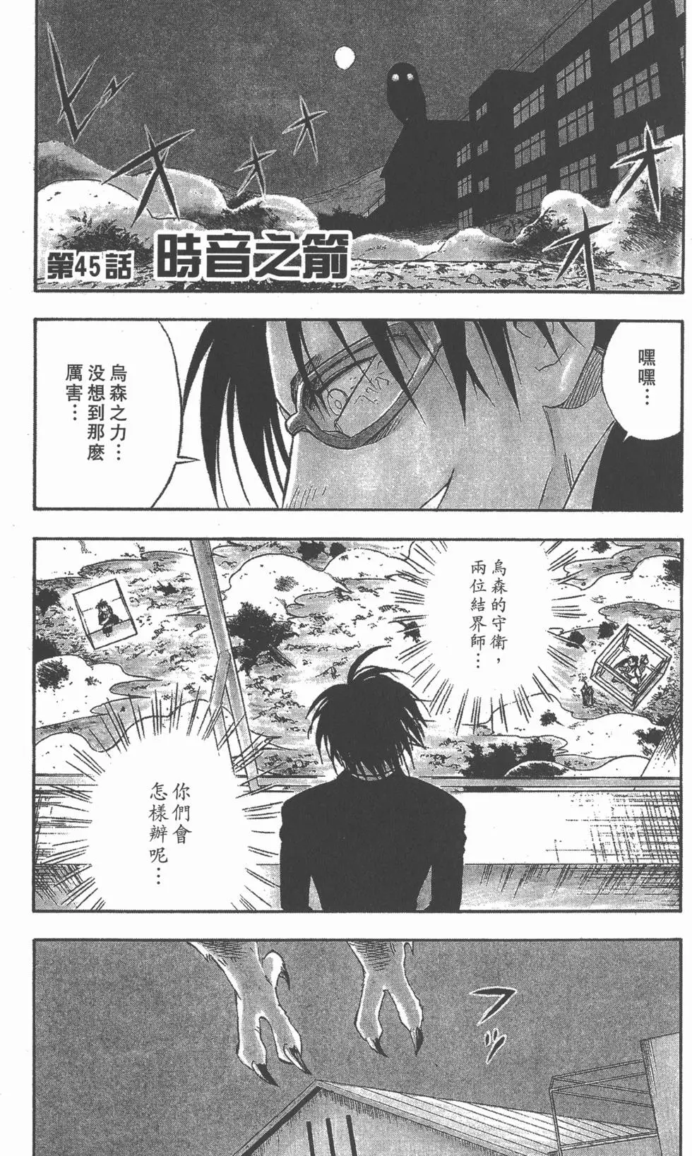 第163页