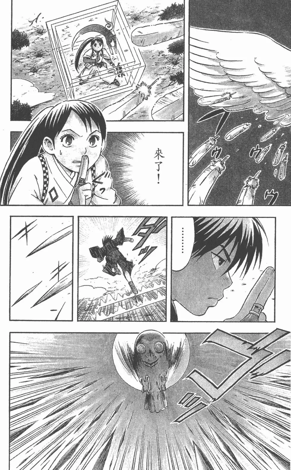 第166页