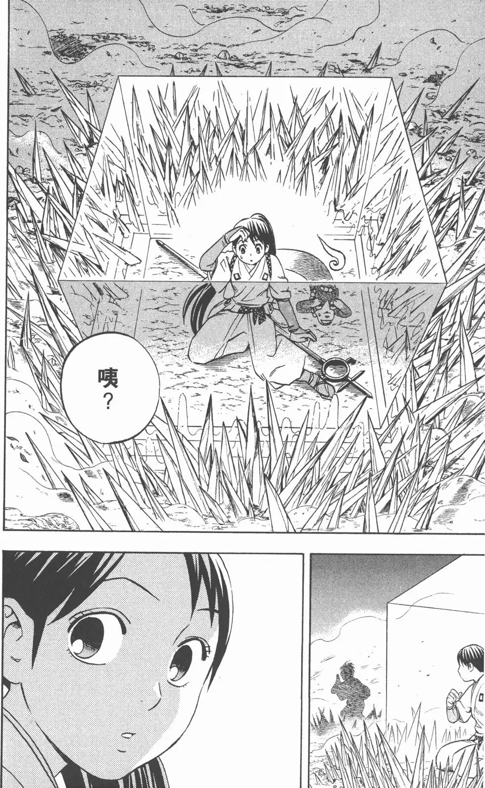 第168页