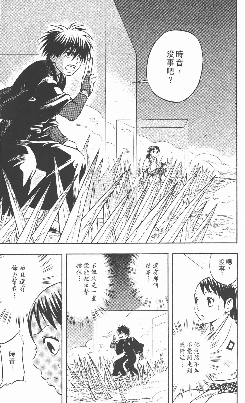 第169页