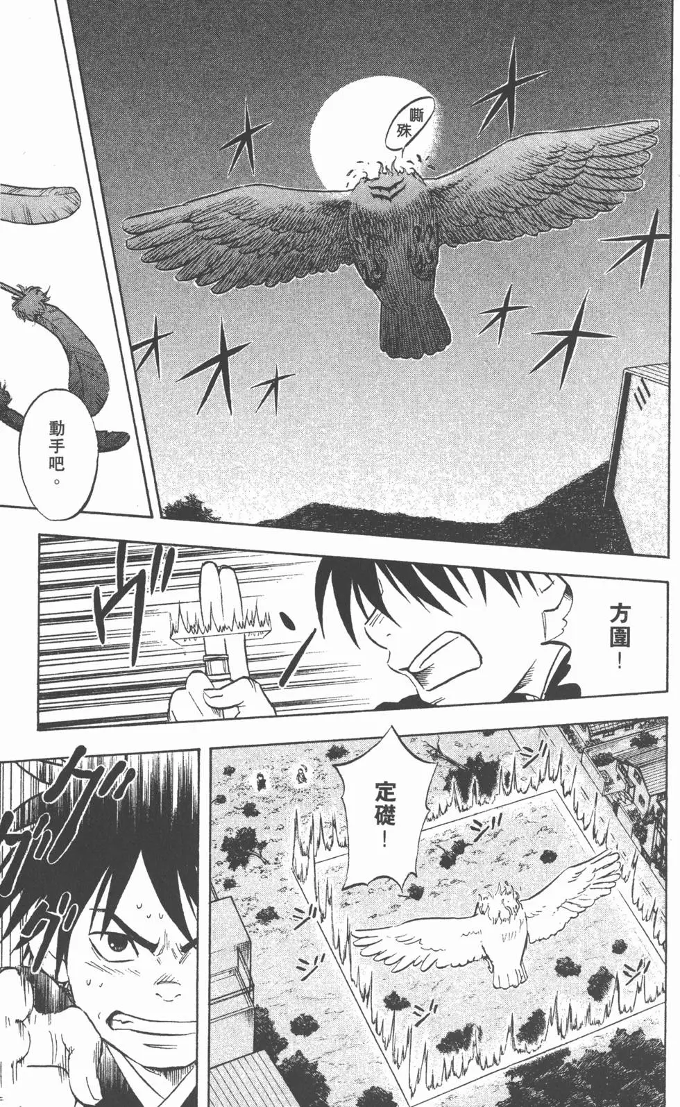 第175页