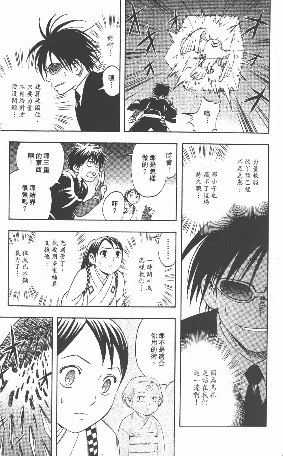 第177页