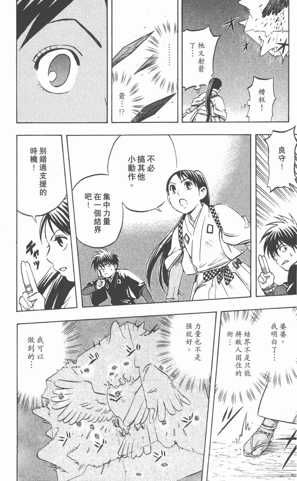第178页