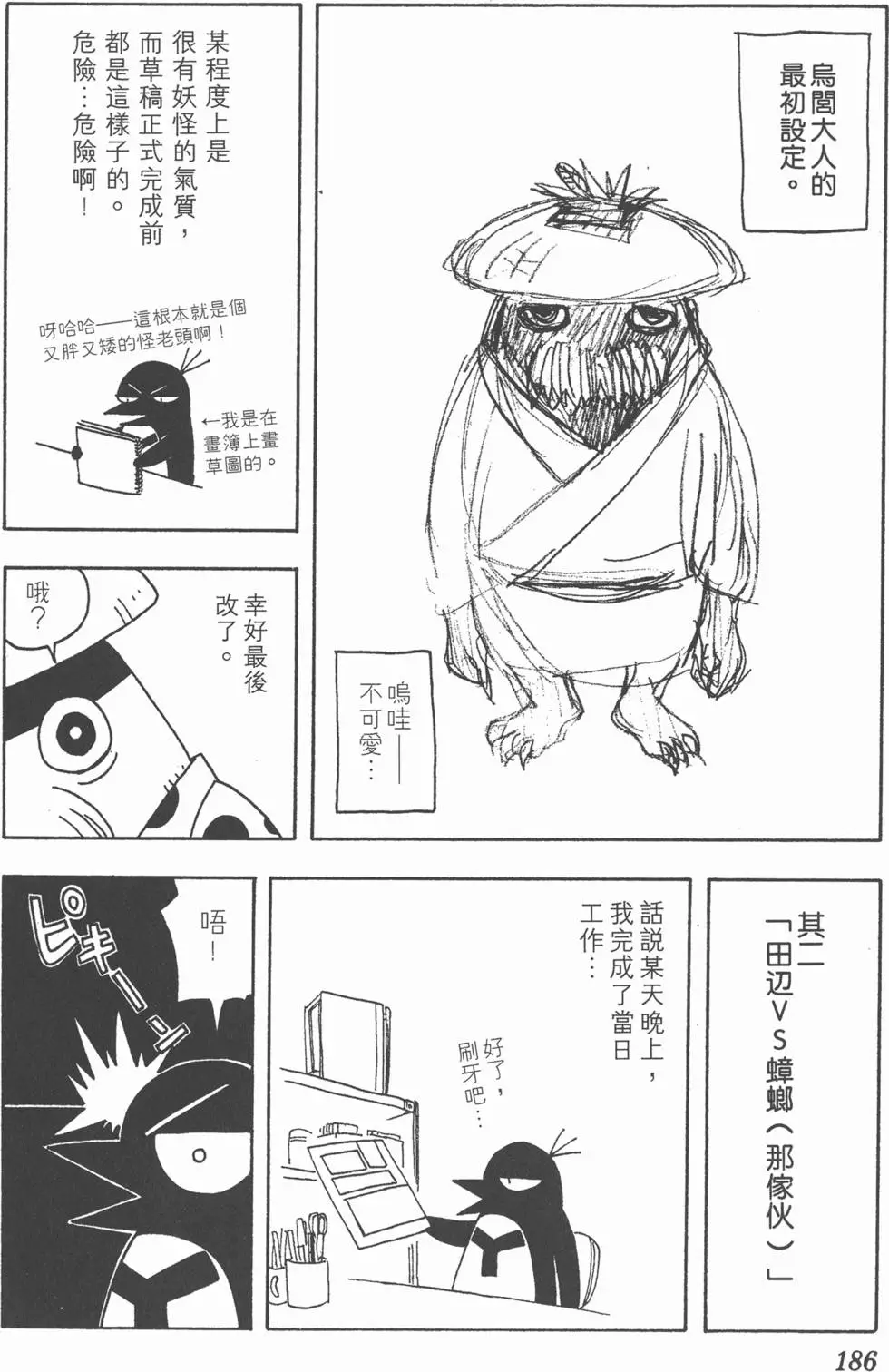 第182页