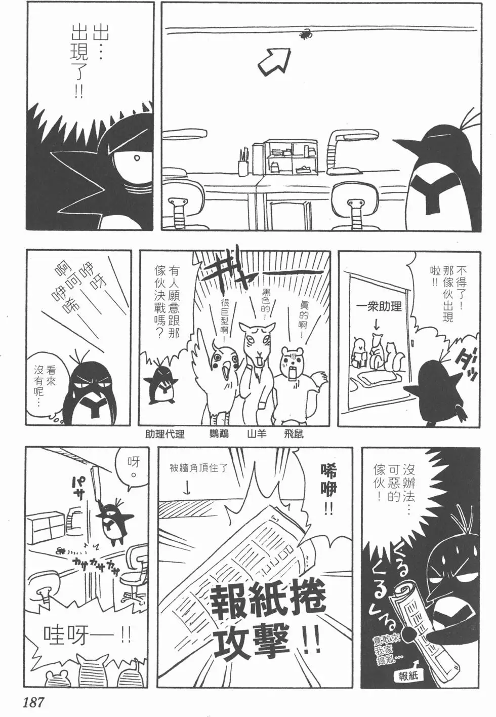 第183页