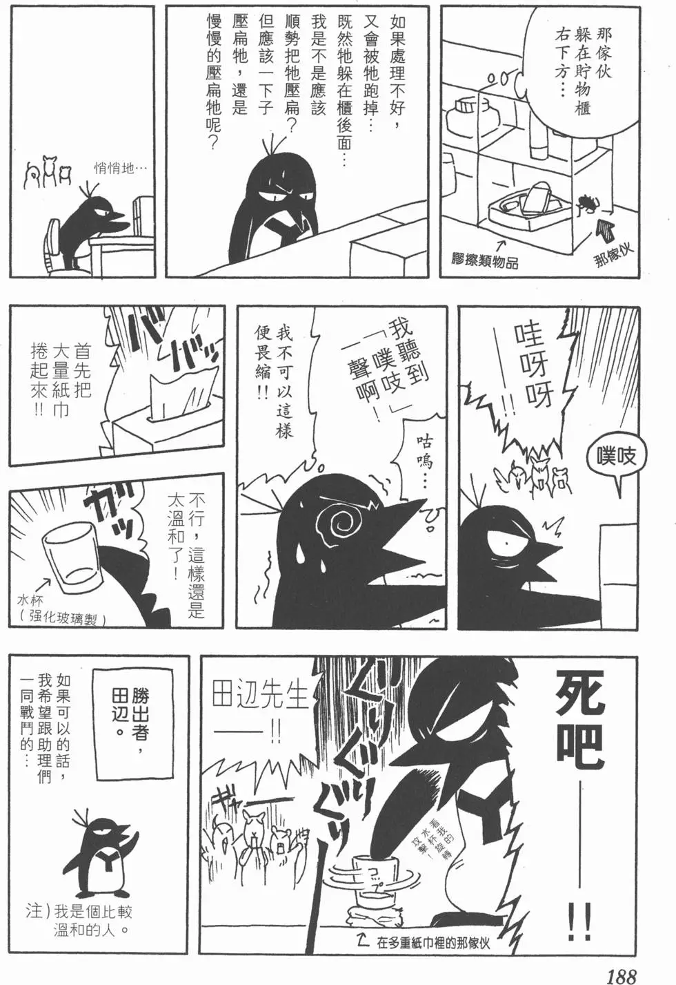第184页