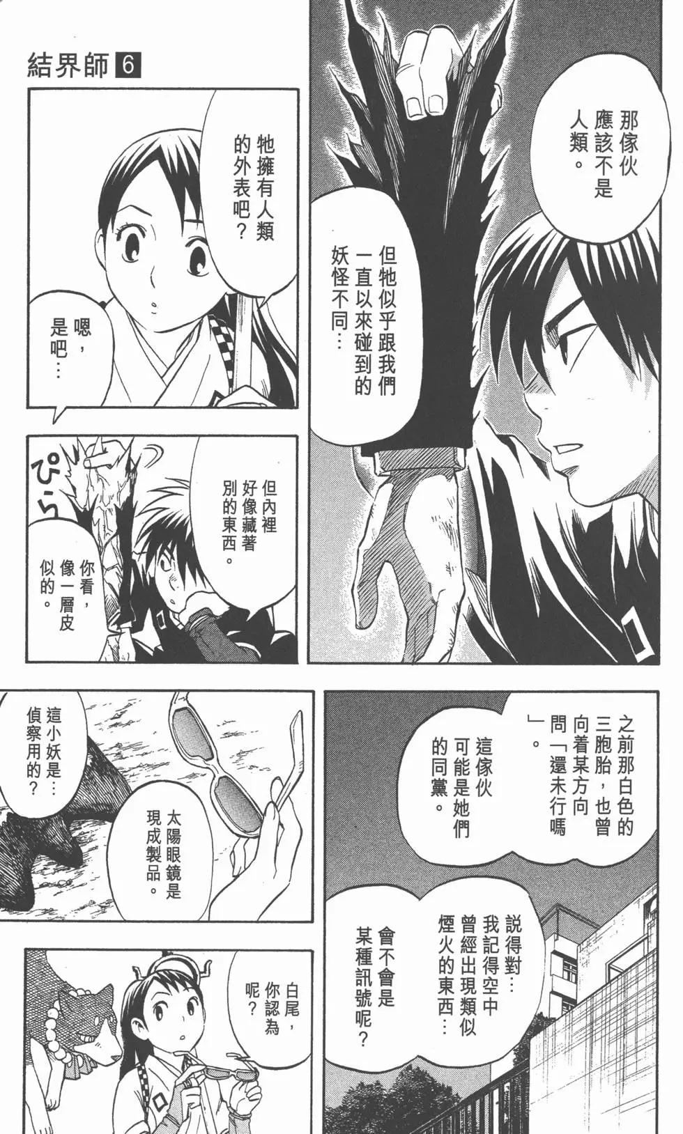 第27页