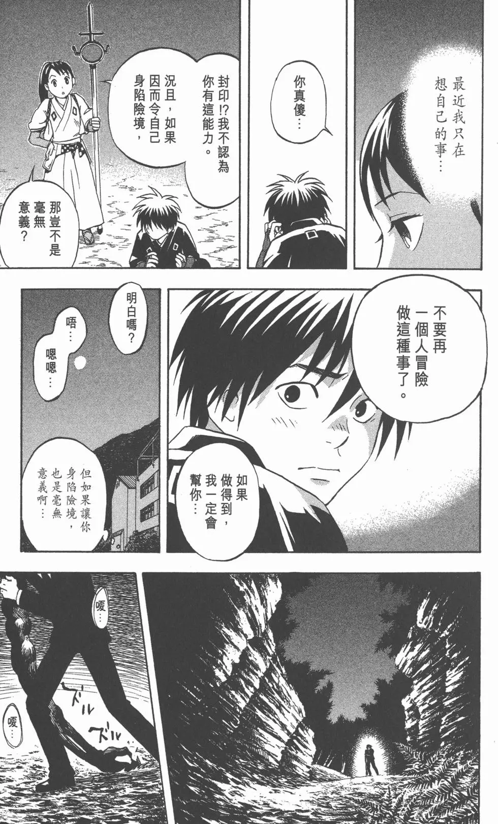 第33页